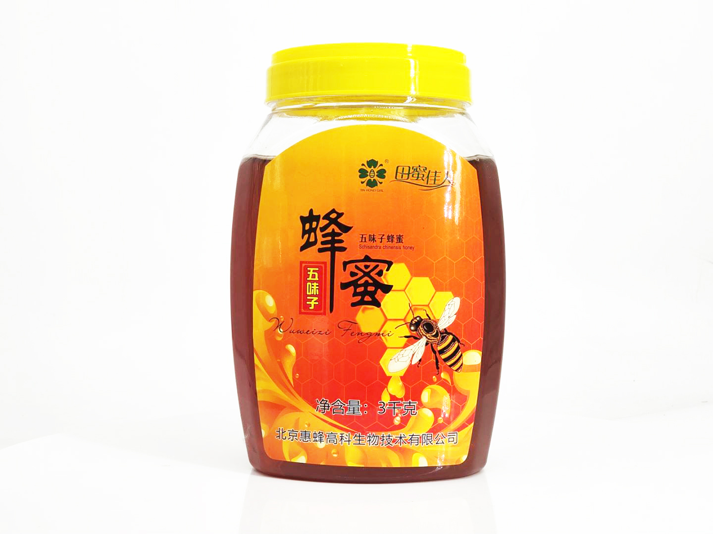 3kg  普标五味子蜂蜜  (3).jpg